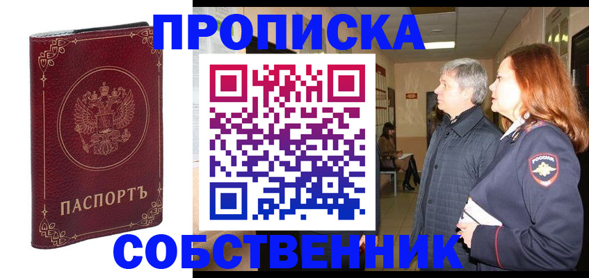 регистрация для дет. сада в Бузулуке