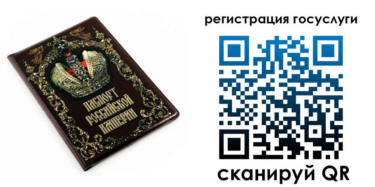 временная регистрация собственник в Бузулуке