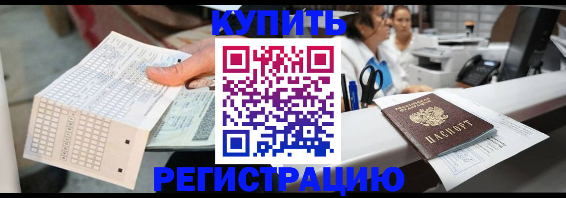 регистрация для дет. сада в Бузулуке